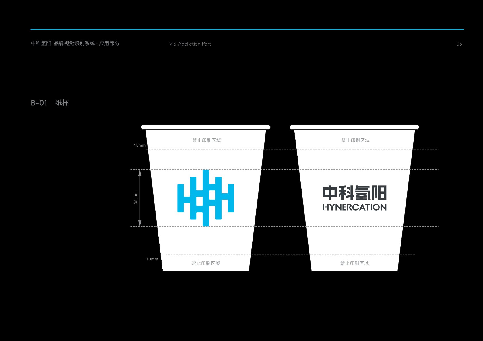 五寨县VI设计公司的发展说明很多企业逐渐的成型